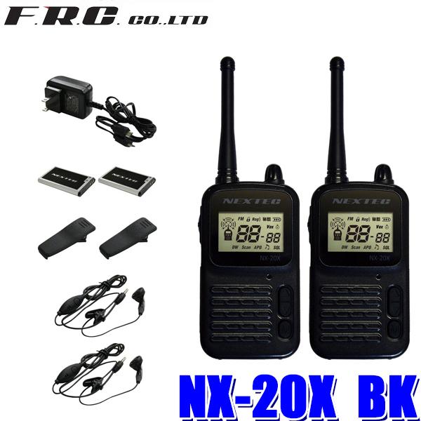 NX-20X BK FRC NEXTEC 特定小電力トランシーバー2台セット ブラック リチウムイオンバッテリー充電式 38グループモード VOX対応 FMラジオ受信 :frc-nx20xbk:スカイドラゴンオートパーツストア - 通販 - Yahoo!ショッピング NX-20X BK FRC NEXTEC 特定小電力トランシーバー2台セット ブラック リチウムイオンバッテリー充電式 38グループモード VOX対応 FMラジオ受信 :frc-nx20xbk:スカイドラゴンオートパーツストア - 通販 - Yahoo!ショッピング