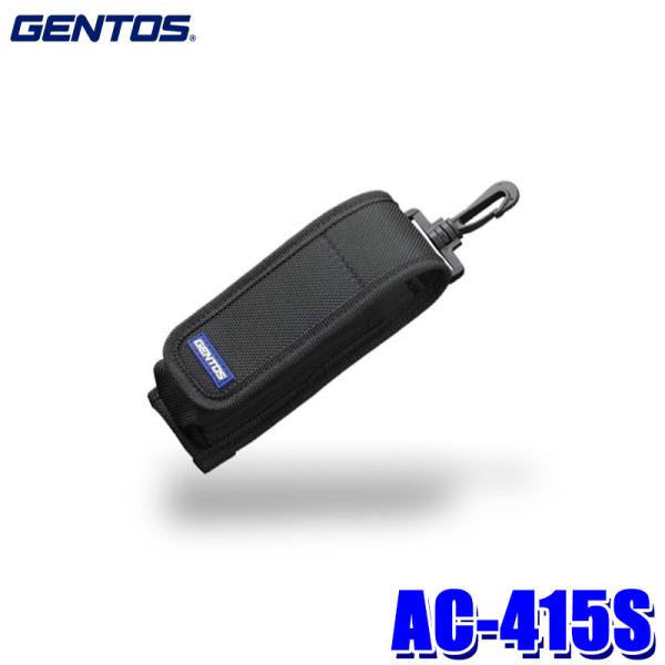AC-415S GENTOS WFgX tbVCgp|[`r ΉCgaF`40×100`150mm d |[` P[X