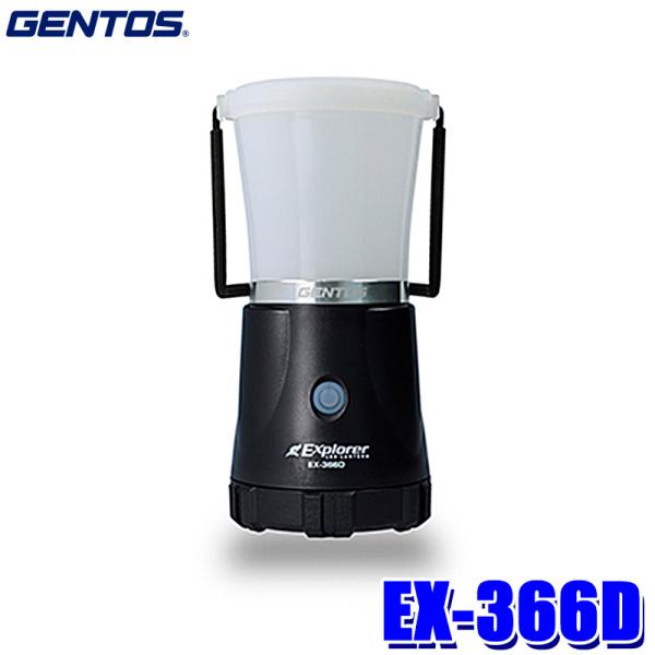 EX-366D GENTOS WFgX GNXv[[ LED^ 1000[ dr _11 ϐoEϐdliIP66j1mϋv