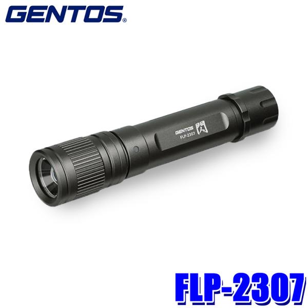 新品 GENTOS FLP-2307 LED Type-C充電 450lm X2 FLP-2307 GENTOS ジェントス 閃シリーズ LEDフラッシュライト 450