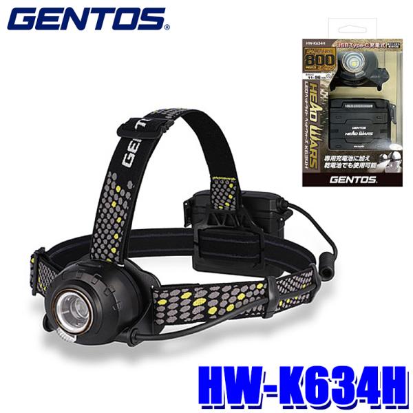 GENTOS LEDヘッドライト HW-K634H　AYK_86 HEAD WARSシリーズ HW-K634H GENTOS ジェントス LEDヘッドライト 800