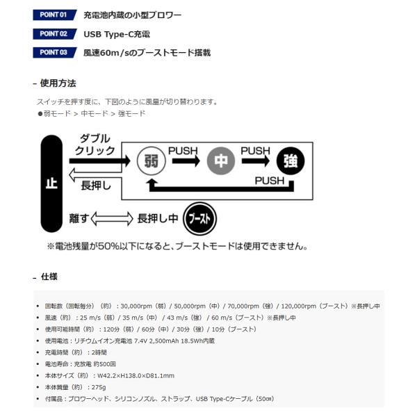 skydragon_gentos-hytsl_3_d_20250619102014