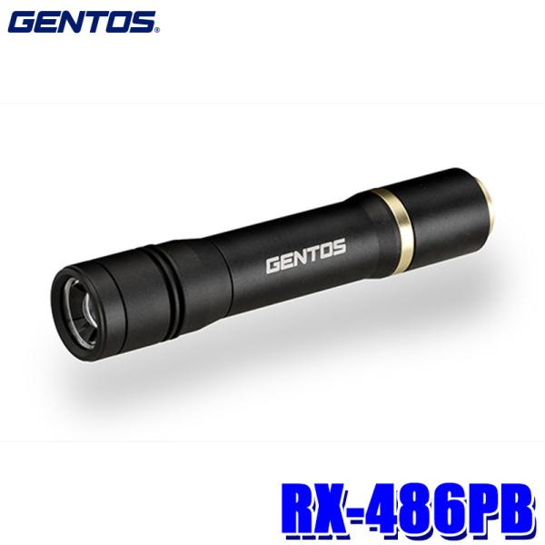GENTOS ハンディライト ヘッドライト GENTOS（ジェントス） RX-486PB GENTOS レクシード 充電式LEDハンディ