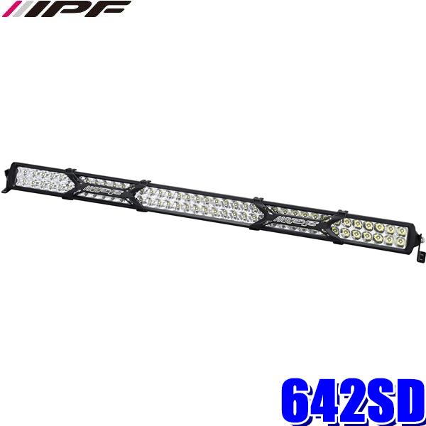 IPF 642SD アイピーエフ LEDライトバー 600Sシリーズ 40インチダブル 