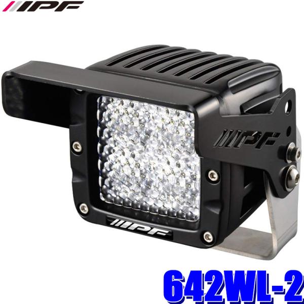 0*2様 【未使用】車両用LED IPF 642WL IPF IPF 642WL-2 2インチLEDワーキングランプ キューブタイプ 2,200lm