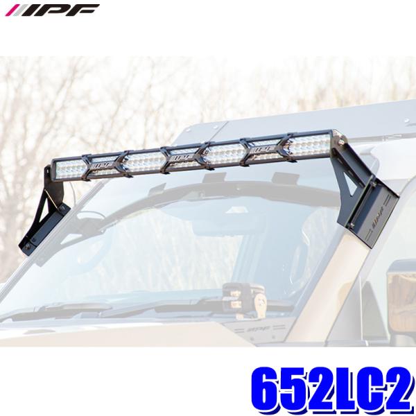 IPF 652LC2 IPF アイピーエフ ライトバーブラケットセットfor