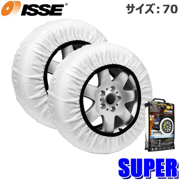 ISSE（イッセ） 【ISSEオフィシャル認定店】ISSE スノーソックス SUPER