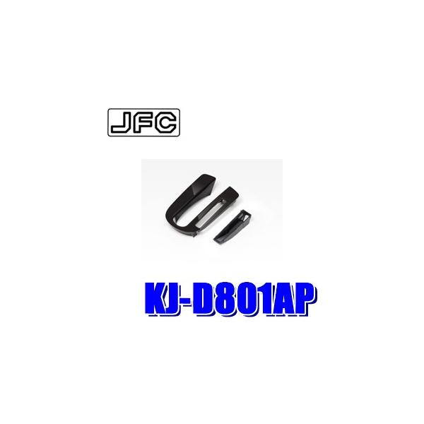 kls-d801d」の人気商品一覧・価格比較 - 価格.com