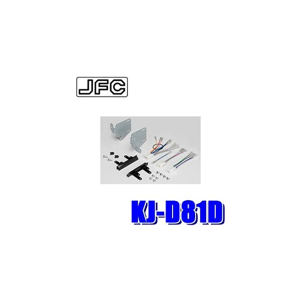 KJ-D81D WXgtBbg pCIjA JbcFA _Cnc LA100Sn/LA110Sn[up180mm2DINI[fBI/irtLbg
