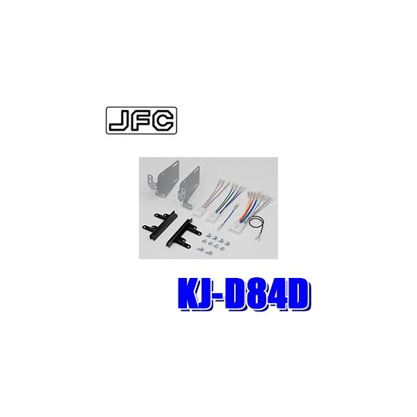 KJ-D84D WXgtBbg pCIjA JbcFA 180mm2DIN/200mmChTCYI[fBIEJ[irtLbg LA600Sn/LA610Sn^g