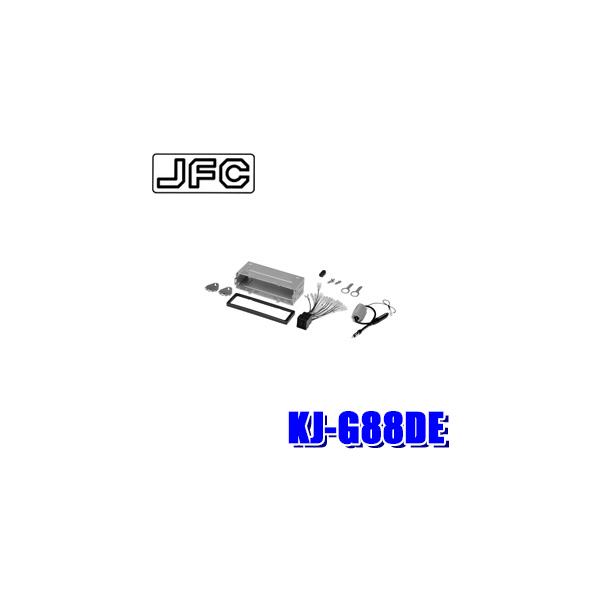 KJ-G88DE WXgtBbg pCIjA JbcFA 1DINJ[I[fBIEJ[irtLbg VWSt3ESt4E{[E|E|