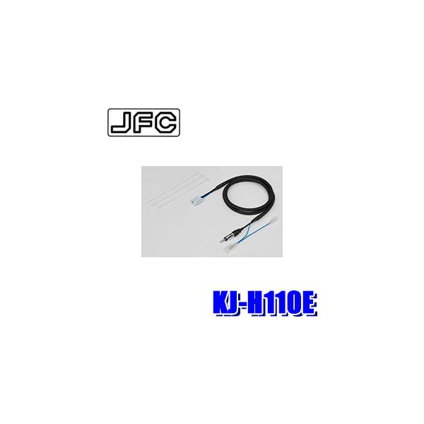 y[֑ΉzKJ-H110E pioneer pCIjA carrozzeria JbcFA JUST FIT WXgtBbg z_ԗpWIAeiϊP[u CEJASO