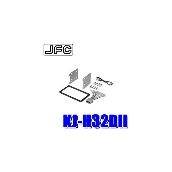 KJ-H32DII WXgtBbg pCIjA JbcFA 180mm2DINI[fBIEJ[irtLbgGfBbNX IfbZC rI