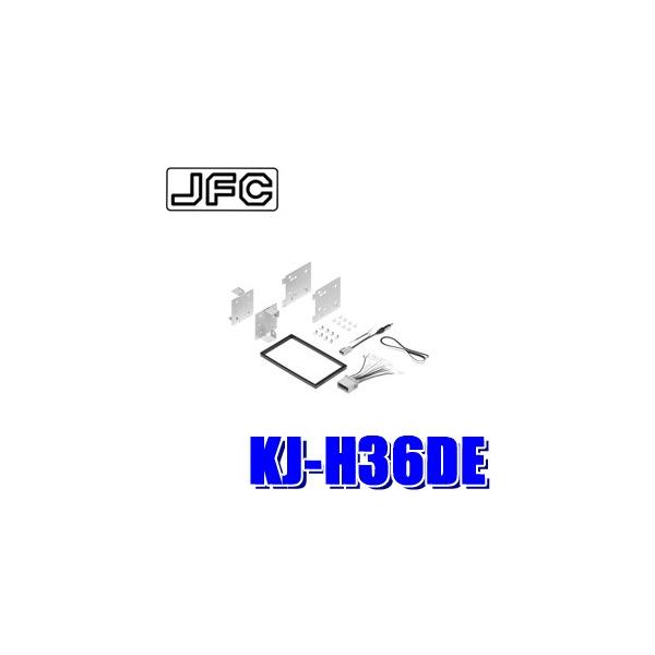 KJ-H36DE WXgtBbg pCIjA JbcFA 180mm2DINI[fBIEJ[irtLbgJE1/JE2[Xg