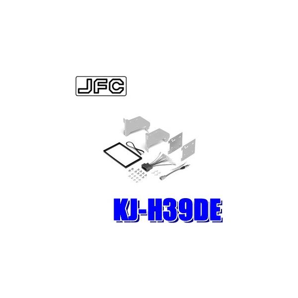 KJ-H39DE WXgtBbg pCIjA JbcFA 180mm2DINI[fBIEJ[irtLbgB3/GB4/GP3t[h