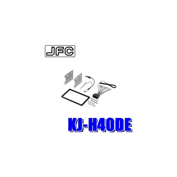 KJ-H40DE WXgtBbg pCIjA JbcFA 180mm2DINI[fBIEJ[irtLbg z_ F[/FK7/FC1/FK8VrbN