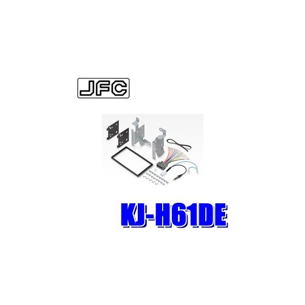 KJ-H61DE WXgtBbg pCIjA JbcFA 180mm2DINI[fBIEJ[irtLbg z_/VgiGP7/GP8/GK8/GK9j