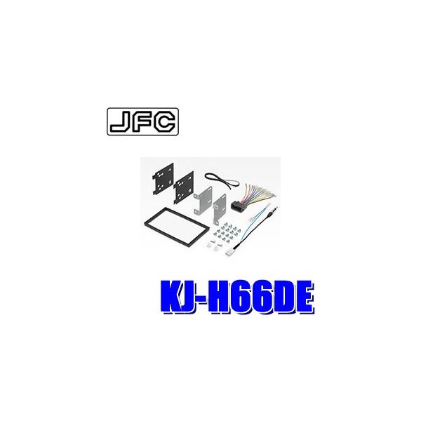KJ-H66DE WXgtBbg pCIjA JbcFA 180mm2DINI[fBIEJ[irtLbg z_/N-BOXiJF1/JF2jN-VANiirԁj