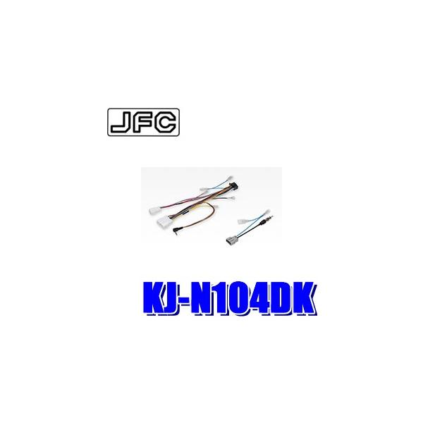 KJ-N104DK WXgtBbg Y C27nZip pCIjA JbcFA200mmChJ[irtLbgi_CNgڑP[uj
