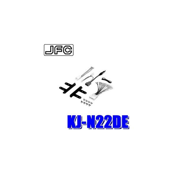 KJ-N22DE WXgtBbg pCIjA JbcFA 180mm2DINI[fBIEJ[irtLbg Y E12m[g Z12L[u