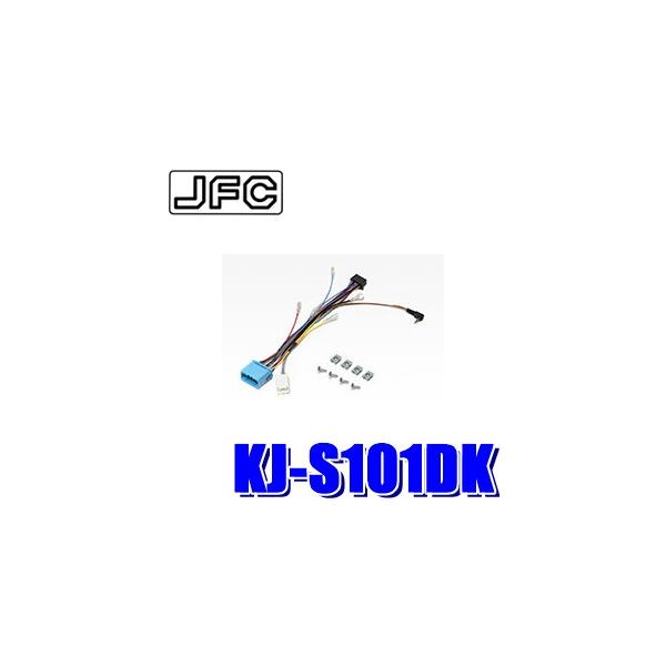 KJ-S101DK �W���X�g�t�B�b�g �X�Y�L MK53S�n�X�y�[�V�A �n�X���[ ���S��R���p �p�C�I�j�A �J���b�c�F���A��200mm���C�h�J�[�i�r�_�C���N�g�ڑ��P�[�u��