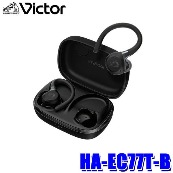 Victor ワイヤレスイヤフォン HA-EC77T ブラック Victor（ビクター） ワイヤレスイヤホン｜HA-EC77T-B｜[通販