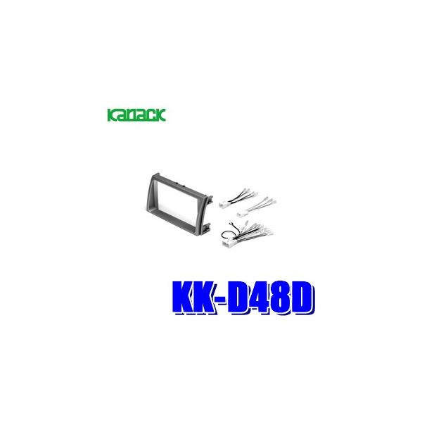 KK-D48D �J�i�b�N�� �p�C�I�j�A �J���b�c�F���A �~���W�[�m L650S�n/L660S�n�~���W�[�m��p2DIN�I�[�f�B�I/�i�r��t�L�b�g