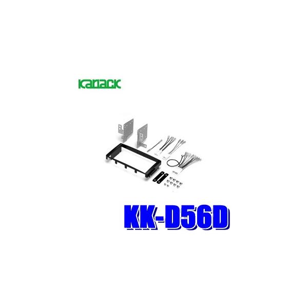 KK-D56D �J�i�b�N�� �p�C�I�j�A �J���b�c�F���A �_�C�n�c L575S�n/L585S�n���[���R���e��p2DIN�I�[�f�B�I/�i�r��t�L�b�g