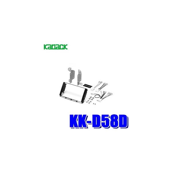 KK-D58D �J�i�b�N�� �p�C�I�j�A �J���b�c�F���A �_�C�n�c L675S�n/L685S�n�~���R�R�A��p180mm2DIN�I�[�f�B�I/�i�r��t�L�b�g