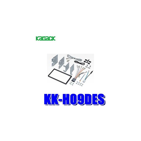 KK-H09DES JibN pCIjA JbcFA 180mm2DINI[fBIEJ[irtLbgHM1/HM2noX HH5/HH6nANeBo