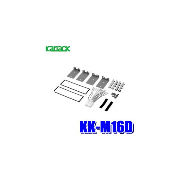 KK-M16D JibN pCIjA JbcFA 1+1DINJ[I[fBIEJ[irtLbg ^E{bNXEgb|BJ