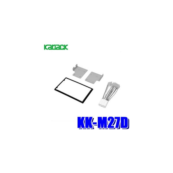 KK-M27D JibN pCIjA JbcFA 180mm2DINJ[I[fBIEJ[irtLbg ekSEpWF~j
