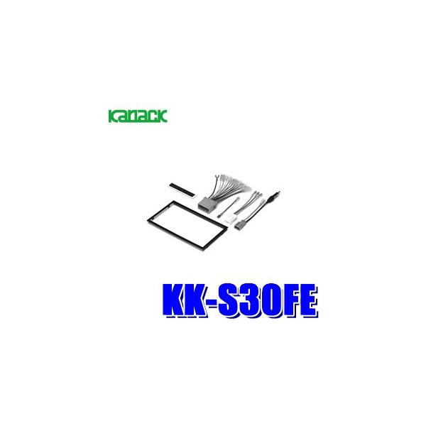 KK-S30FE JibN pCIjA JbcFA 180mm2DINI[fBIEJ[irtLbg XYL ZC72S/ZD72S/ZC32SXCtg