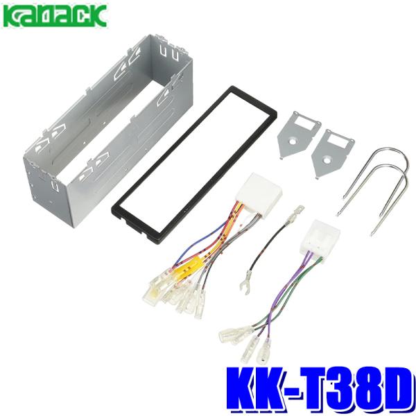 KK-T38D JibN pCIjA JbcFA 1DINJ[I[fBIEJ[irtLbg }c_12P/8P 1DINėp