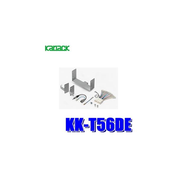 KK-T56DE カナック 180mm2DINオーディオ・カーナビ取付キット マツダ CX-5