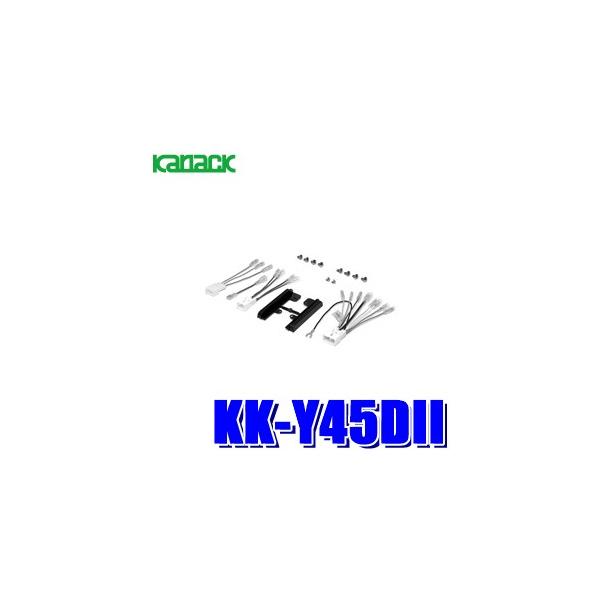KK-Y45DII �J�i�b�N�� �p�C�I�j�A �J���b�c�F���A 180mm2DIN�I�[�f�B�I�E�J�[�i�r��t�L�b�g �g���^ �g���^200mm�����t�Ԕėp �ԑ��M����o�R�l�N�^�t��