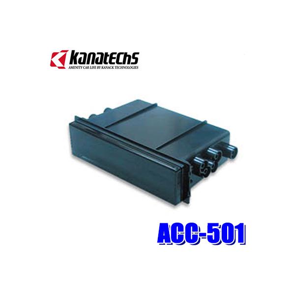 ACC-501 JieNX ėp1DIN|Pbg tbviӂjt