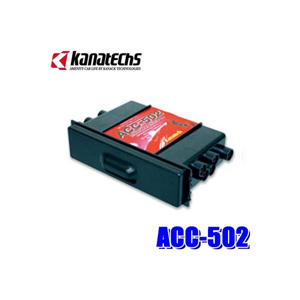 ACC-502 JieNX ėp1DIN|Pbg o