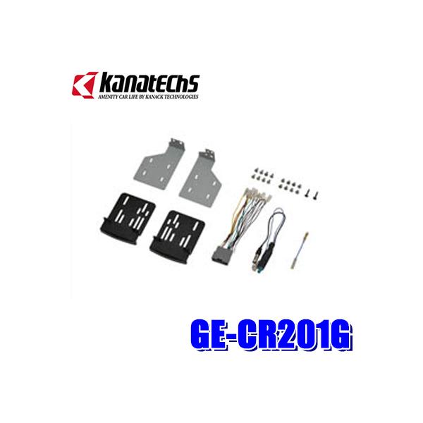 GE-CR201G kanatechs JieNX 180mm2DINJ[I[fBI/J[irtLbg JEEP O[(H24/1`H30/11)p