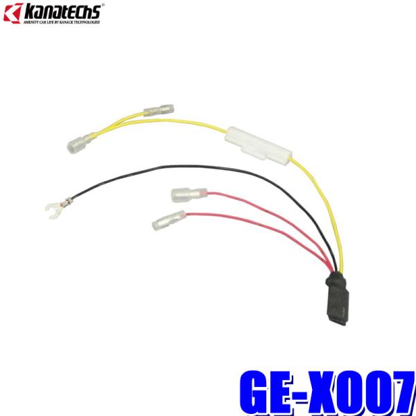 GE-X007 �J�i�e�N�X �A�C�h�����O�X�g�b�v�΍�A�_�v�^�[