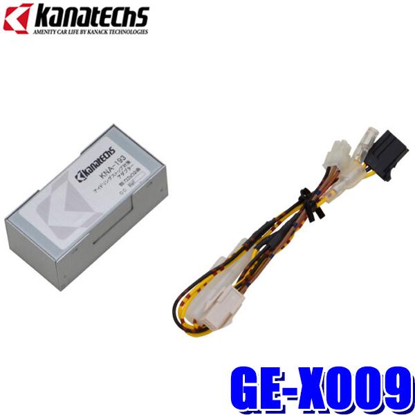GE-X009 Kanatechs �J�i�e�N�X ���B�ԃJ�[�i�r��t�p�A�C�h�����O�X�g�b�v�΍�A�_�v�^�[ Kanack �J�i�b�N���