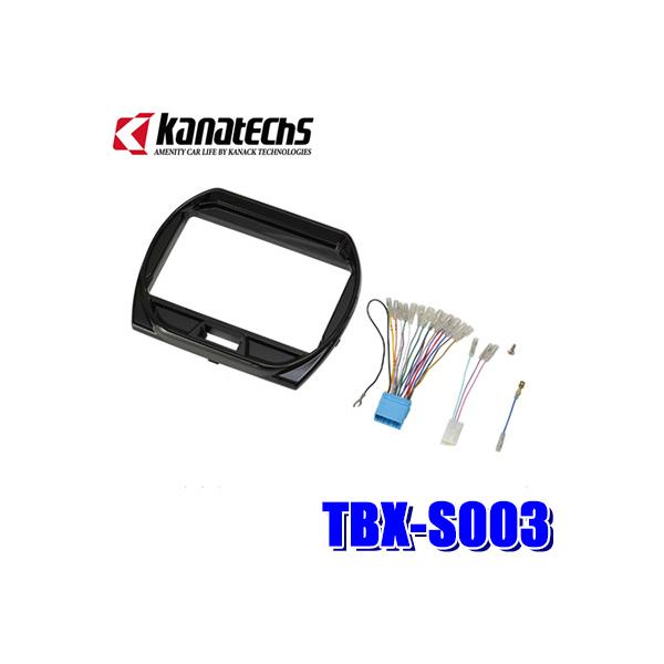 カナック企画 TBX-S003 カナテクス 9型カーナビ取付キット
