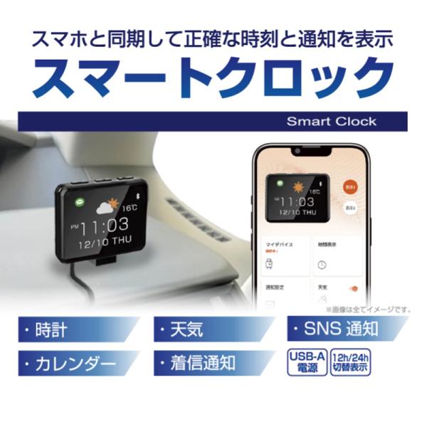 skydragon_kashimura-ak230_1_d_20251021135405