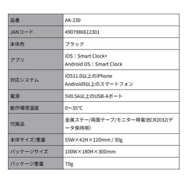skydragon_kashimura-ak230_4_d_20251021135405