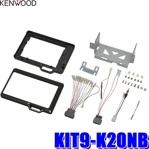 彩速ナビ KIT9-K20NB KENWOOD ケンウッド ホンダ JF3/JF3 N-BOX・JH3