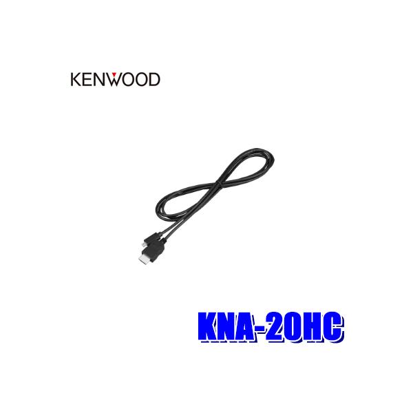 y[֑ΉzKNA-20HC KENWOOD PEbh HDMI͗pC^[tF[XP[u P[u1.8m i摜