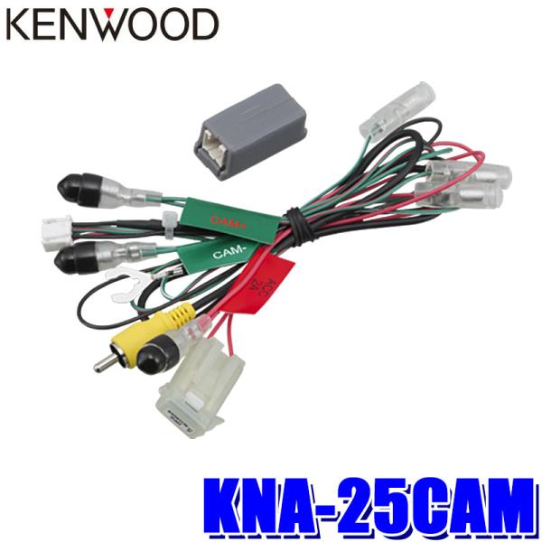 CMOS-Cシリーズ(専用リアカメラ端子モデル)を汎用RCA端子オスに変換するケーブルです。