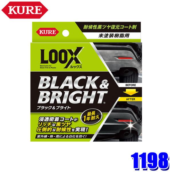 KURE 1198 KURE クレ ルックス ブラック＆ブライト ツヤ出し 耐候性