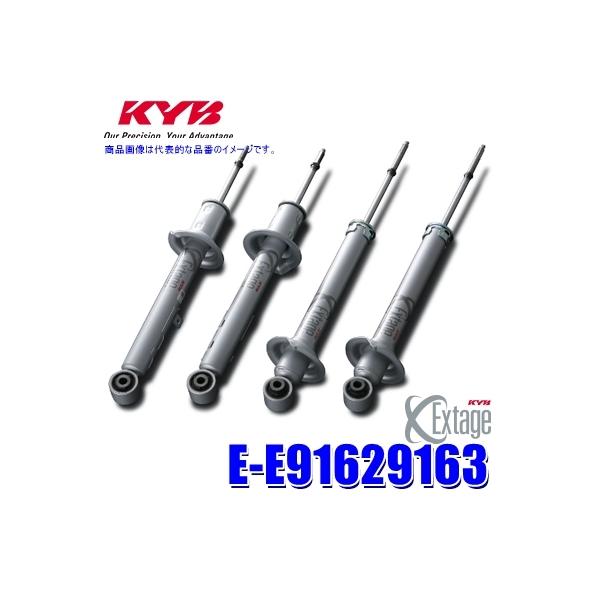 KYB KYB カヤバ ショックアブソーバー Extage E-E91629163 1台分
