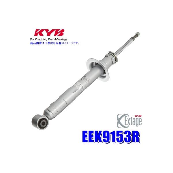 EEK9153R KYB Jo GNXe[W VbNAu\[o[(AVSΉ) g^ NEiԗ^GRS180/182/184jptgE{ (E zs)